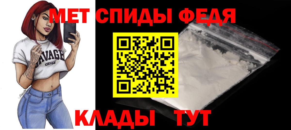 Амфетамин VHQ Печора