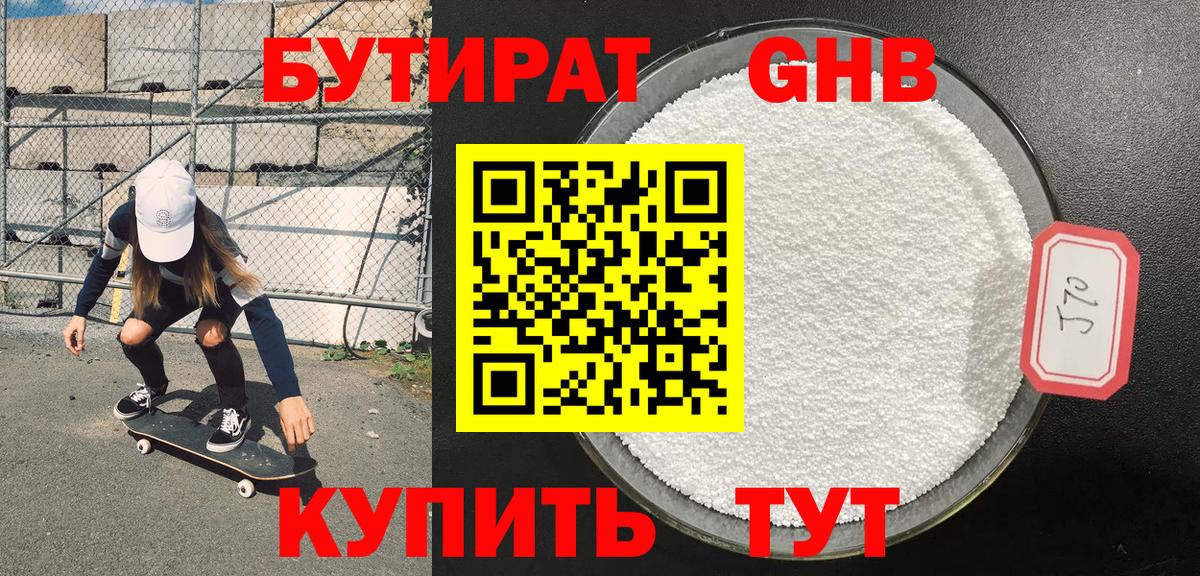Печора  Бутират  Вход с VPN  Бутират буратино 