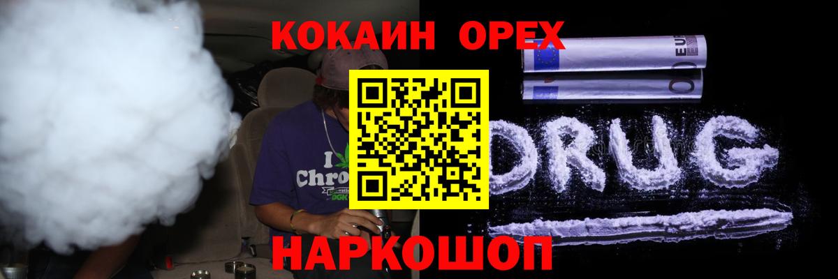 Cocaine Fish Scale  Кокаин Columbia  Печора  Вход с VPN 