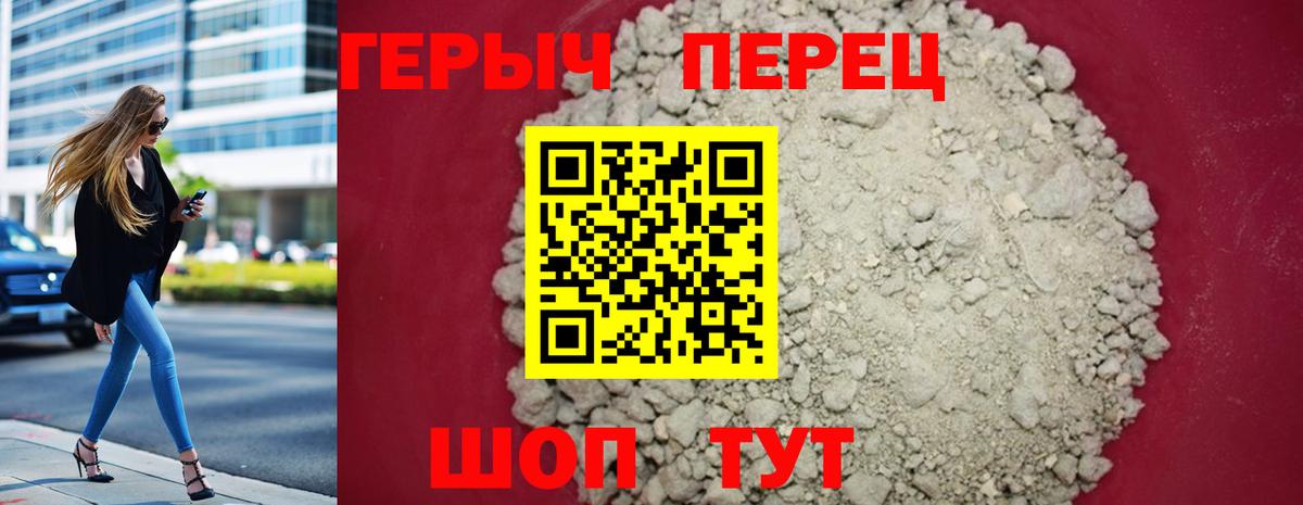 Героин афганец  Вход с VPN  Печора 