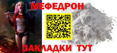 мескалин Свободный