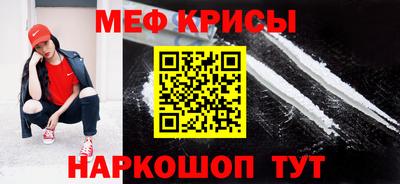 мескалин Свободный