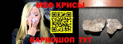 амфетамин Севастополь
