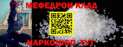 амфетамин Севастополь