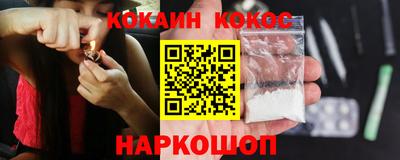 амфетамин Севастополь