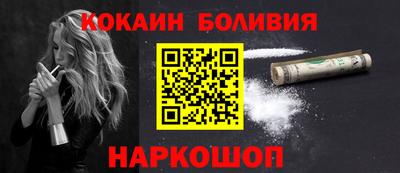 амфетамин Севастополь