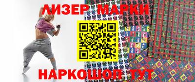 амфетамин Севастополь
