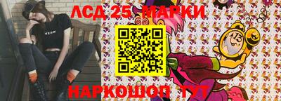 амфетамин Севастополь