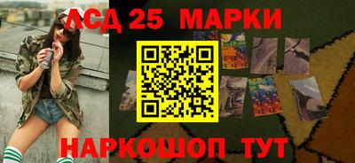 амфетамин Севастополь