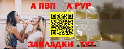 амфетамин Севастополь