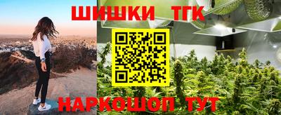 амфетамин Севастополь