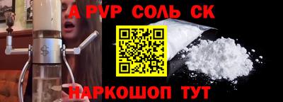 амфетамин Севастополь