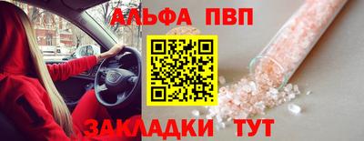 амфетамин Севастополь
