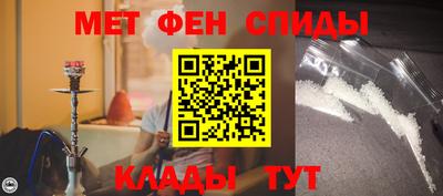 амфетамин Севастополь