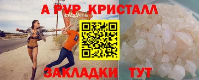 амфетамин Севастополь