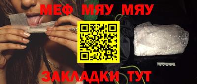 амфетамин Севастополь
