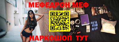 амфетамин Севастополь