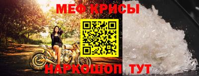 амфетамин Севастополь