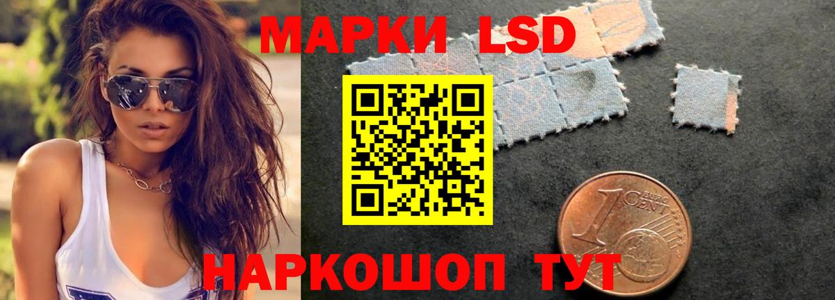 ЛСД экстази кислота  LSD-25 экстази ecstasy  Печора  Вход с VPN 