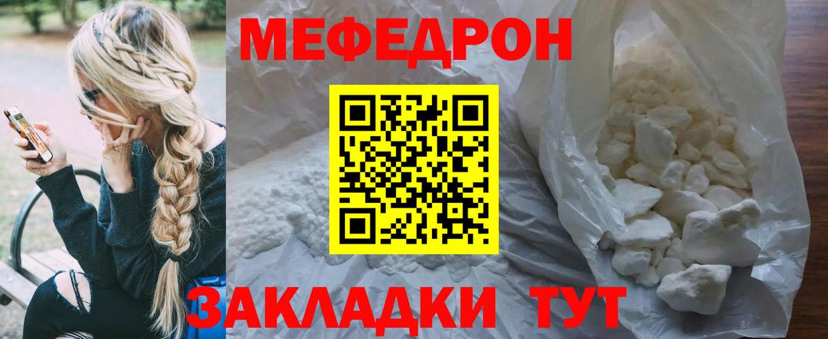 Меф VHQ  Меф mephedrone  купить наркотики цена  Печора  Вход с VPN 