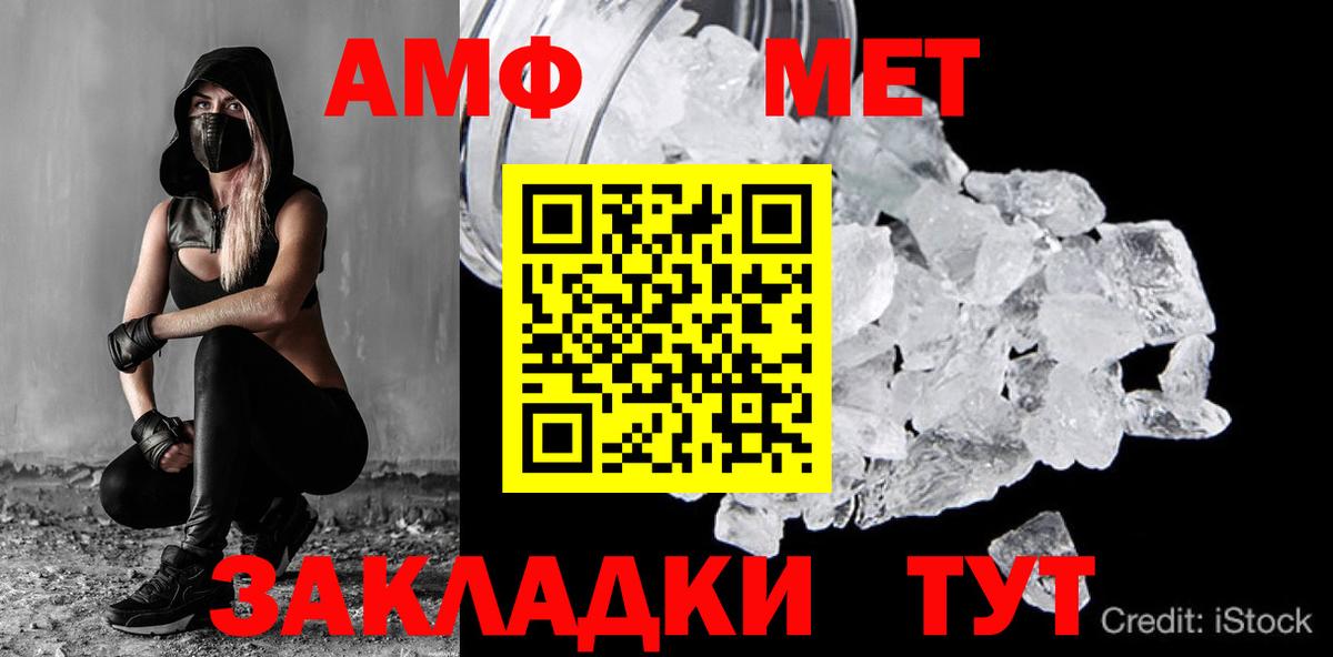 Первитин мет  Вход с VPN  Первитин мет  Печора 