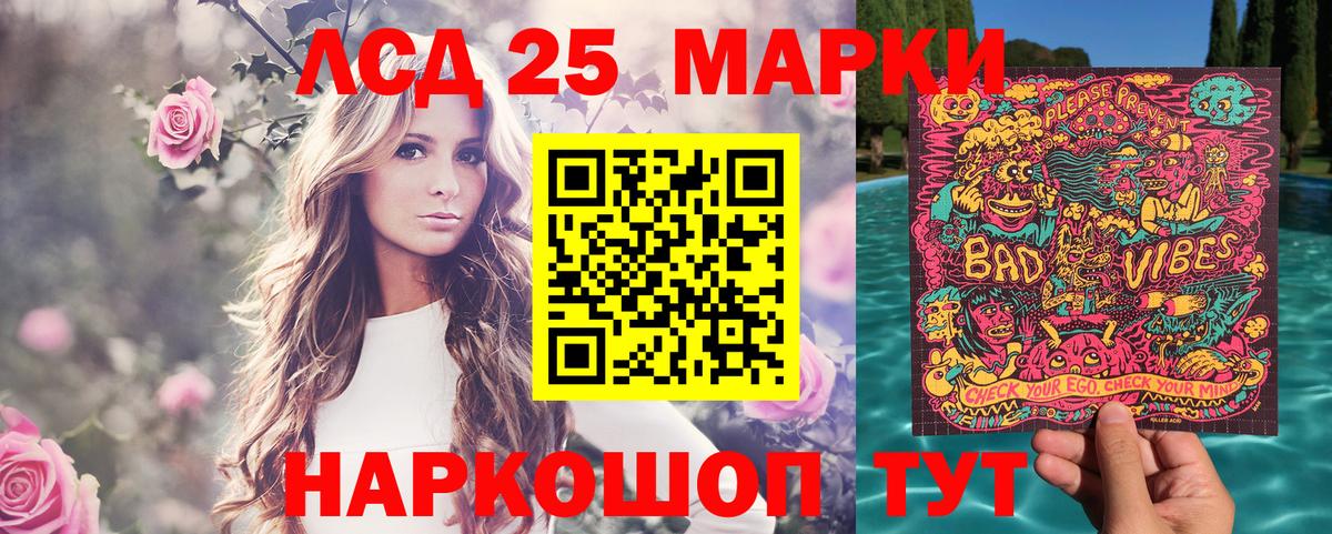 Печора  Наркотические марки 1500мкг  Марки 25I-NBOMe  Вход с VPN 