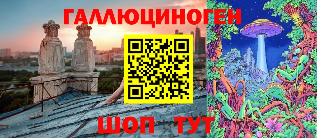 АМФЕТАМИН Печора