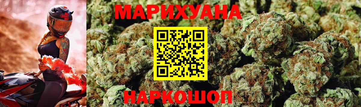 Конопля конопля  Бошки марихуана VHQ  Печора  Вход с VPN 