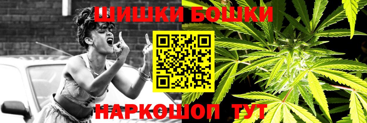 COCAIN  Печора  Канабис  Гашиш  Меф   Гашиш  Вход с VPN  Alpha-PVP СК  