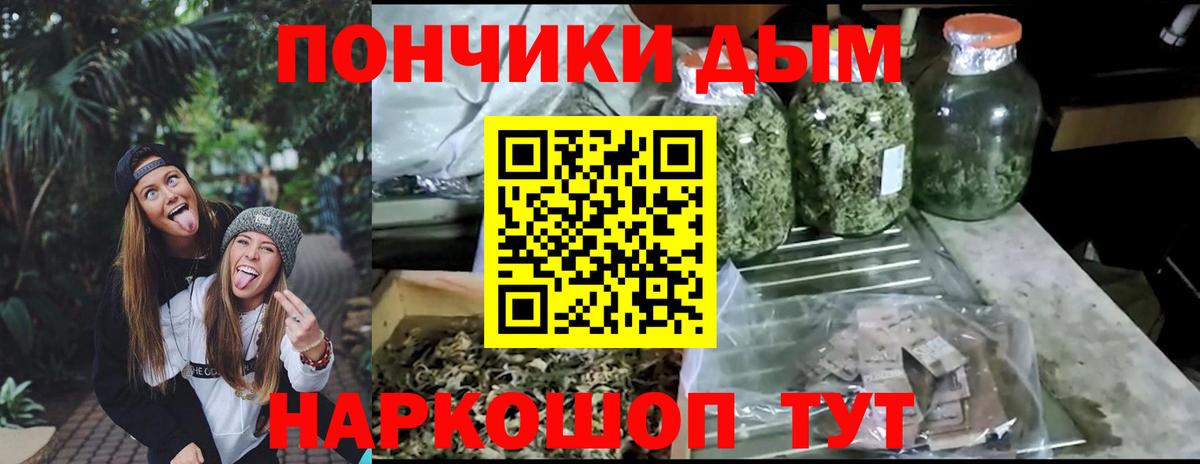 Марихуана Ganja Печора